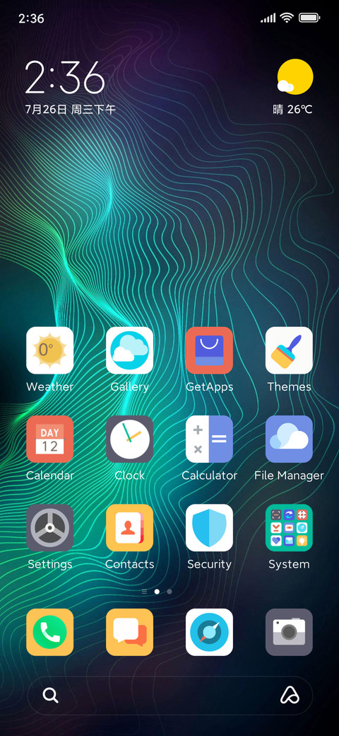 Rhythm screenshot