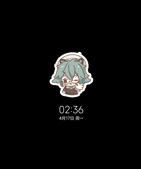 是你的砂糖啊 screenshot