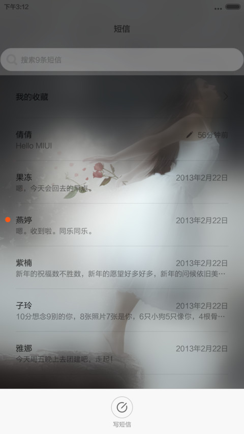 你是短暂的花朵② 【评论反专辑+返现】 screenshot
