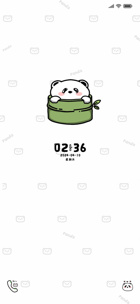 充电特效 摇摆熊猫 screenshot