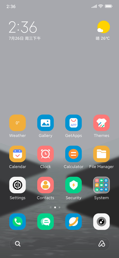 Gray Landscape screenshot