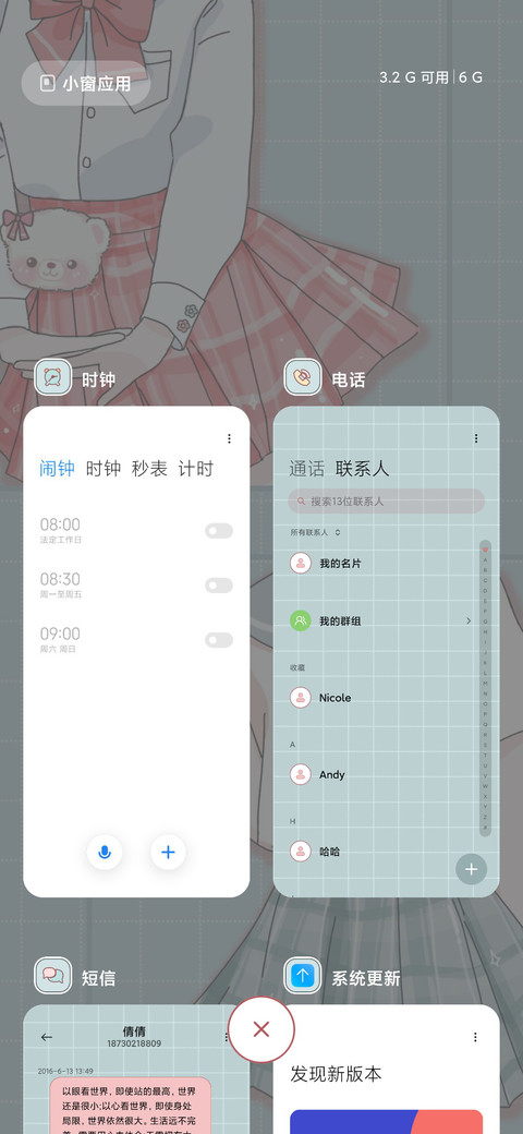 JK键盘 screenshot
