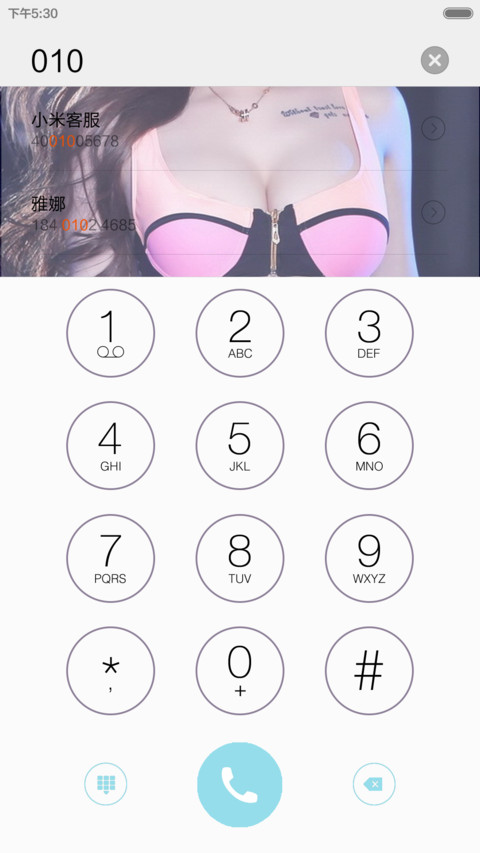 蓝色妖精 screenshot