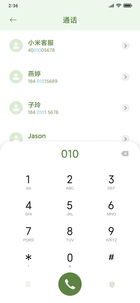 可·爱满满 screenshot
