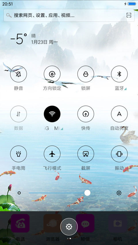 荷韵 screenshot