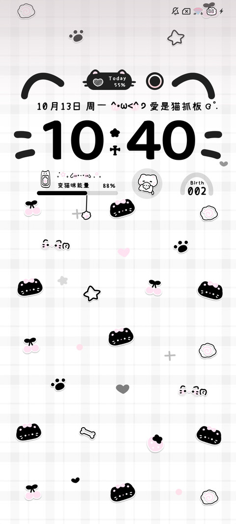 豆豆黑猫粒 多换图 screenshot