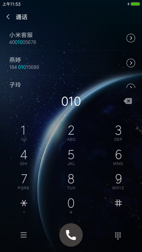 简约 轻格调 screenshot
