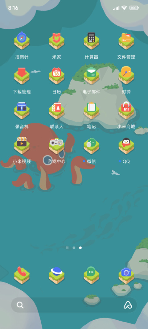 小镇物语 screenshot