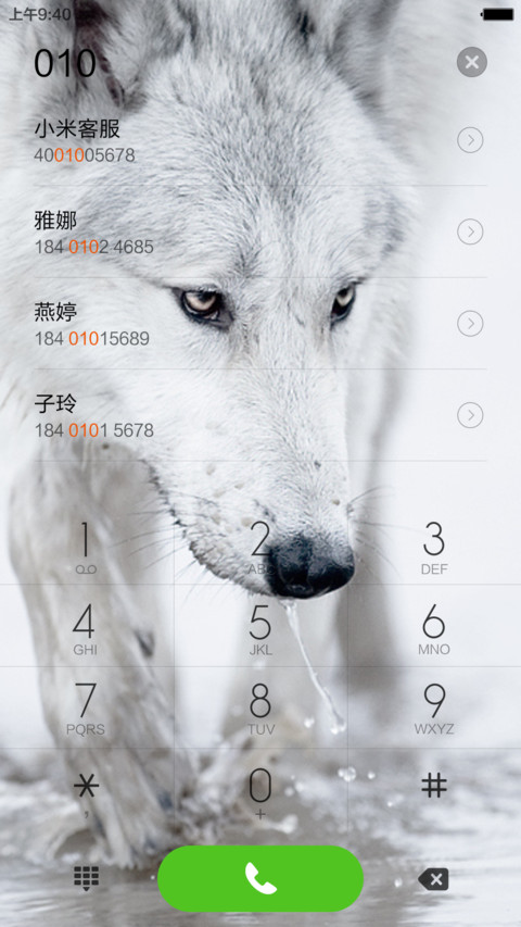 狼域【好评抽10元现金】 screenshot