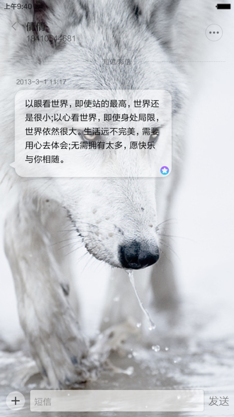 狼域【好评抽10元现金】 screenshot