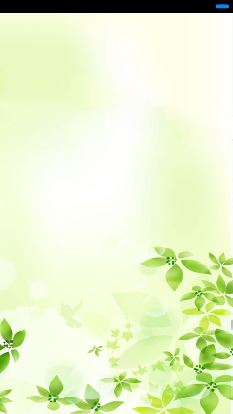 四叶草 screenshot