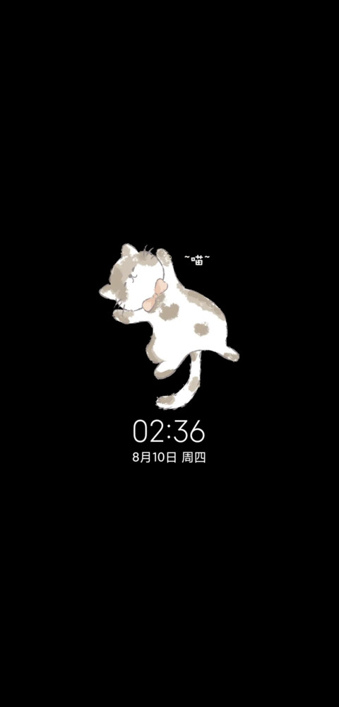 多屏光影小猫咪 screenshot