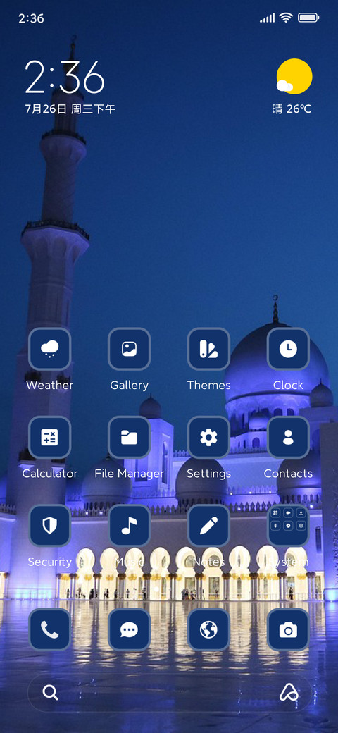 Sacred Dome screenshot
