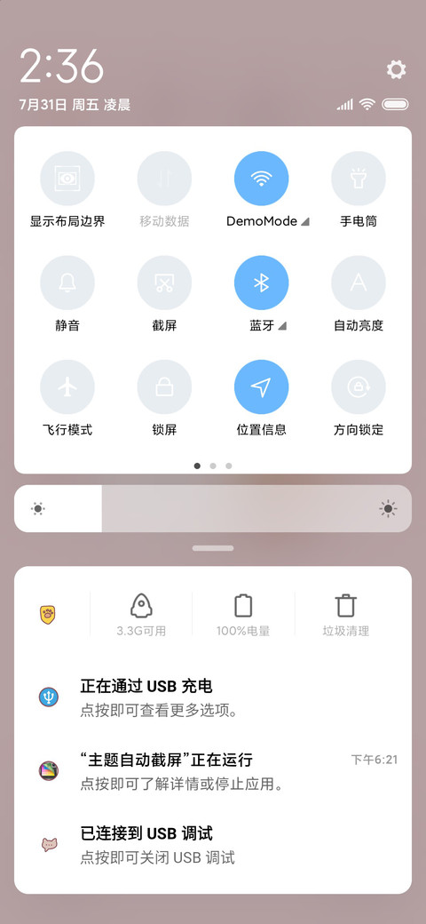 减肥计划表 screenshot