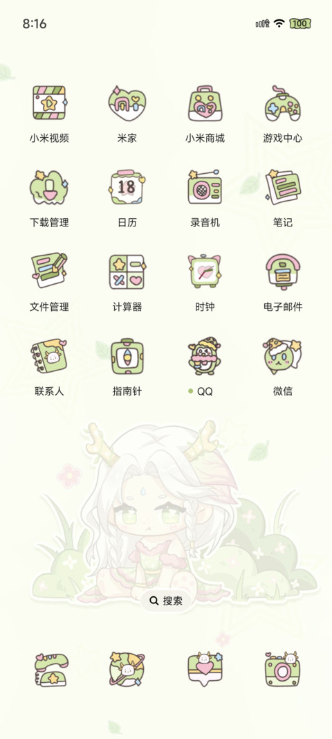 神启之门 以祀度厄 screenshot