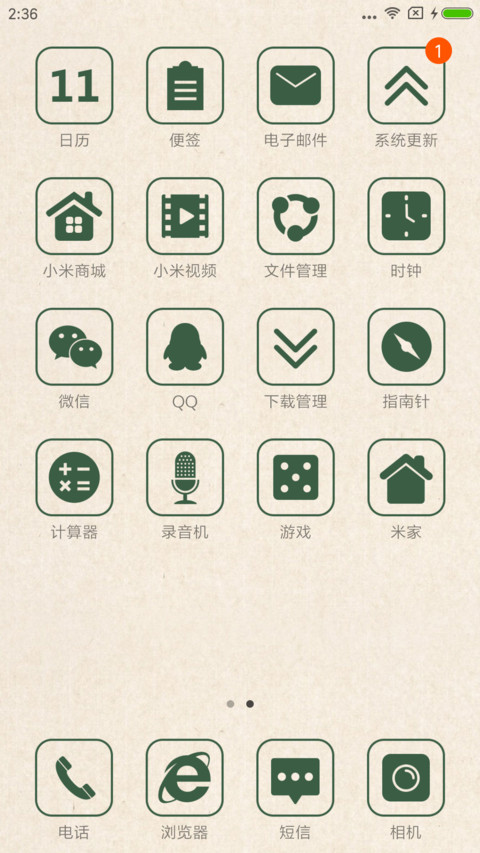 环球日报 screenshot