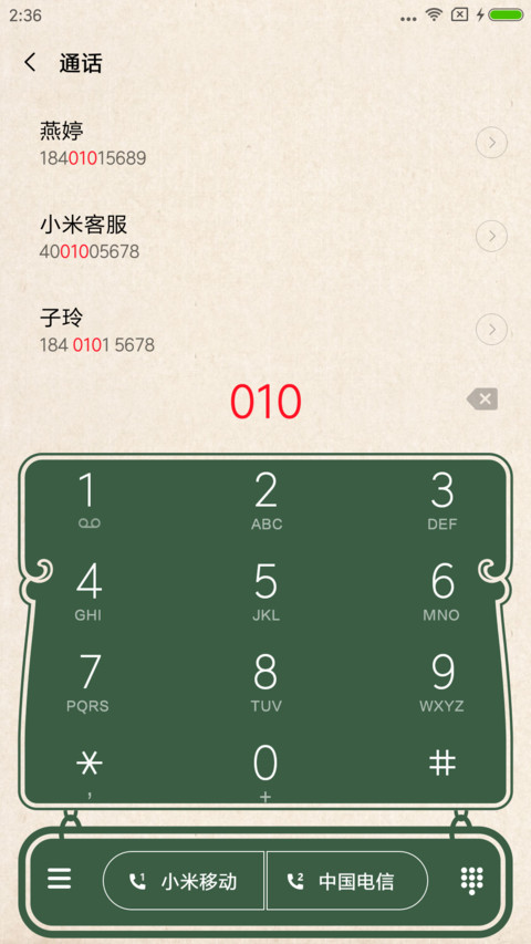 环球日报 screenshot