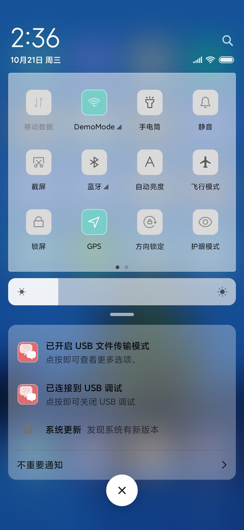 宁静的夜晚 screenshot