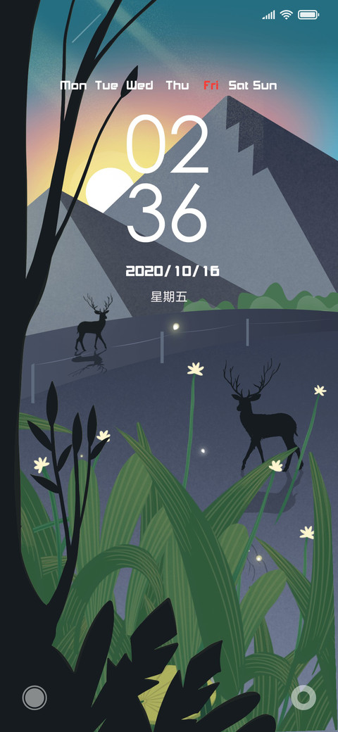 幻境 screenshot