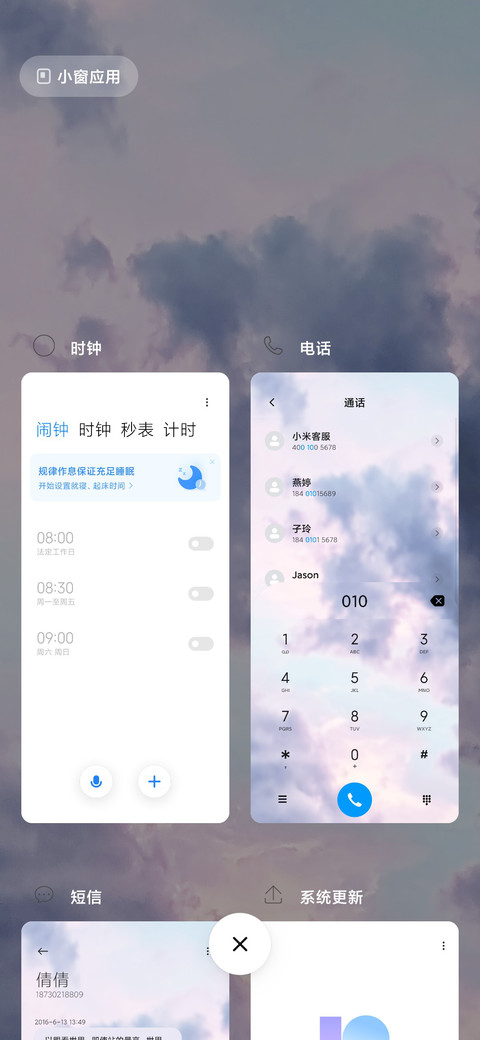彩云间 screenshot