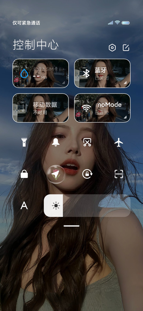 ins美女温柔心动 screenshot
