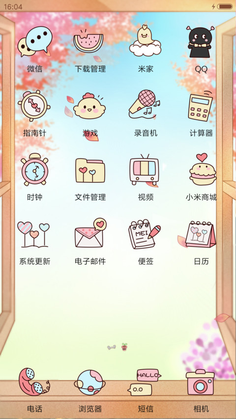萌星球小薇莺啼燕语 screenshot