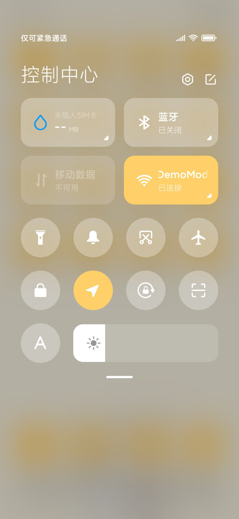 乐天派小狗 screenshot