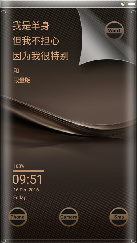 Benelux Slim screenshot