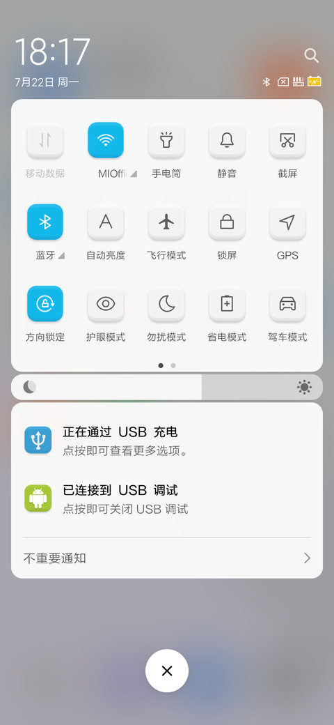 Delicate screenshot