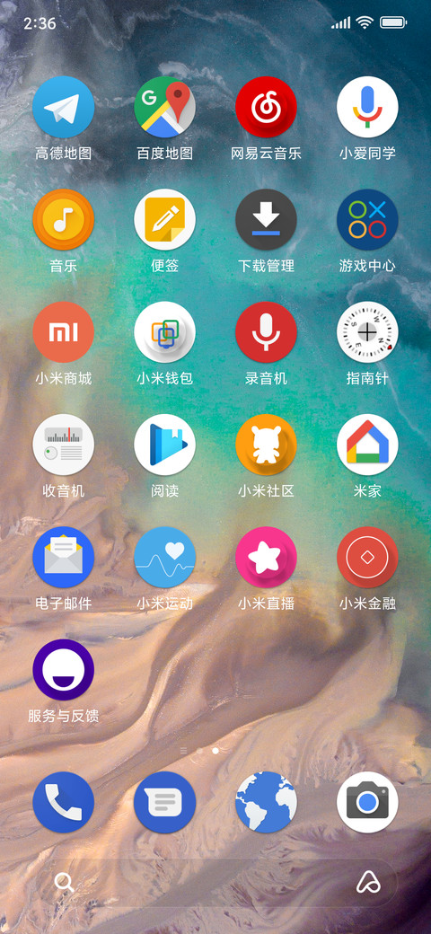 Android Pie screenshot