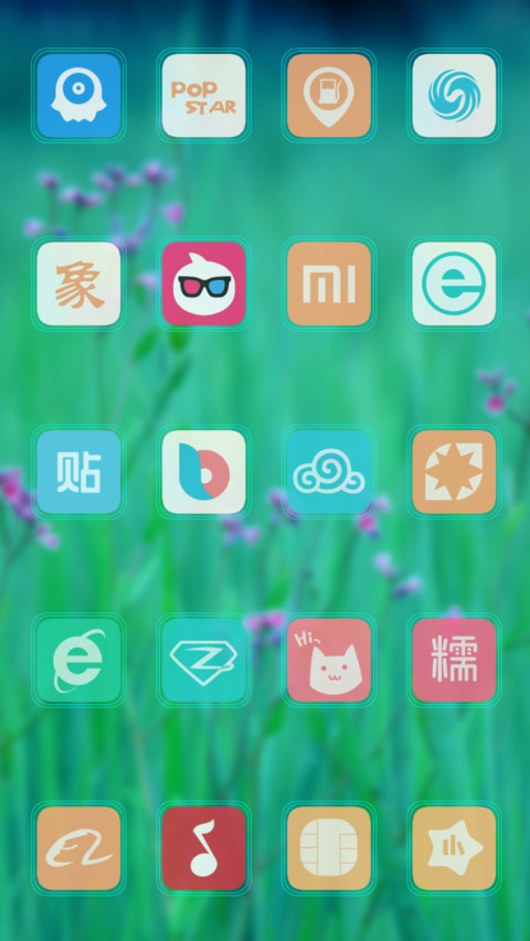 护眼绿草 screenshot
