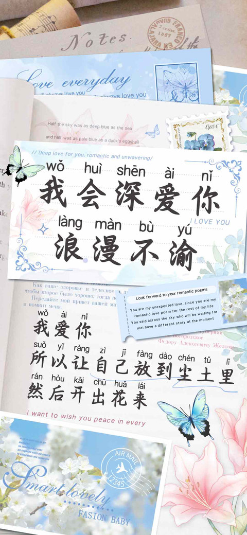 我会深爱你浪漫不渝 screenshot