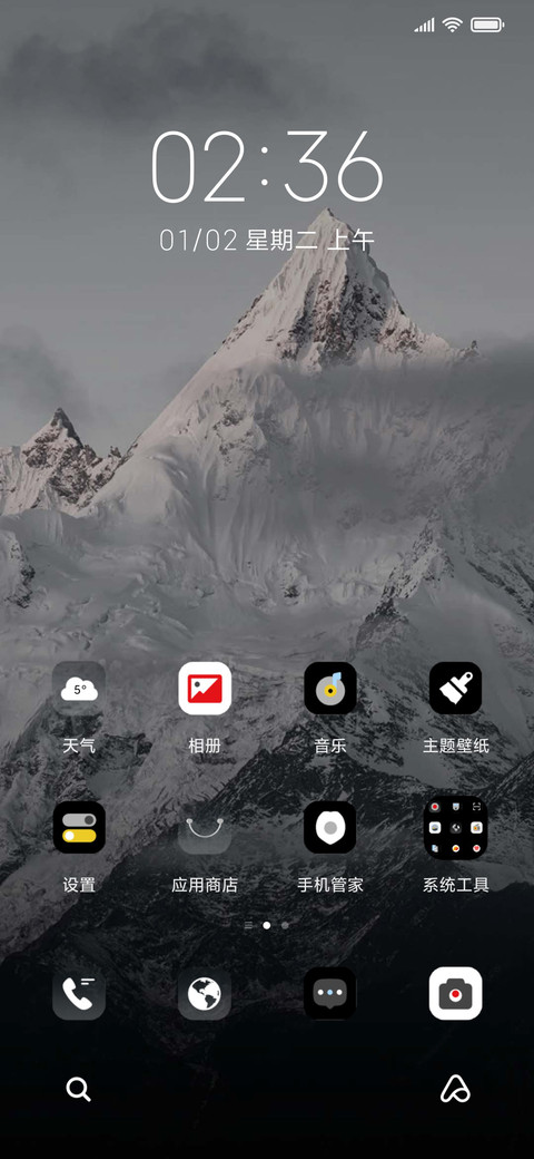 ins极简迷雾岛 screenshot