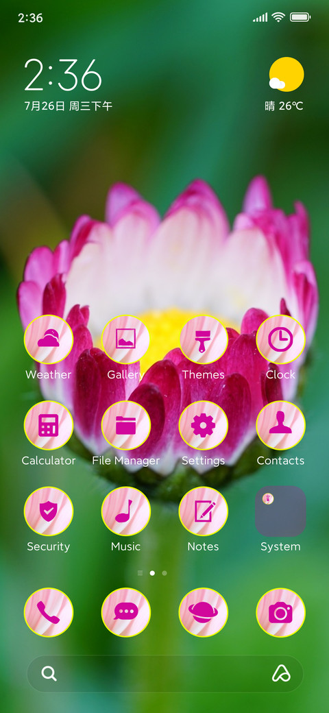 daisy blooming screenshot