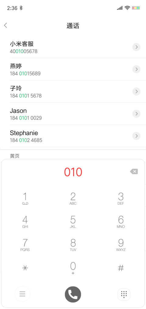 white screenshot