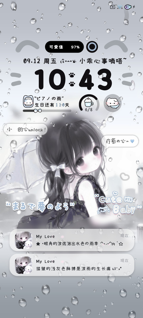 雨雾 彩虹水色少女 screenshot