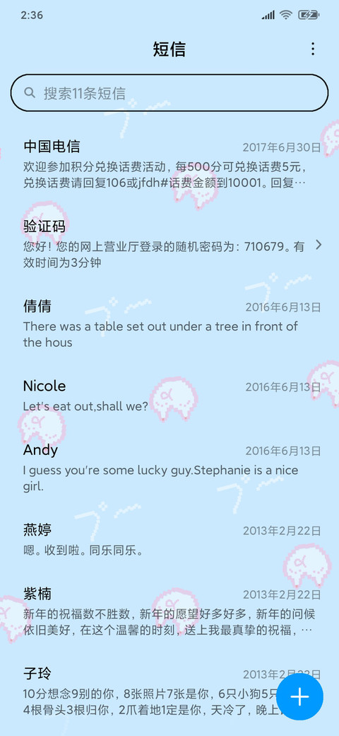 像素风小兔兔 screenshot