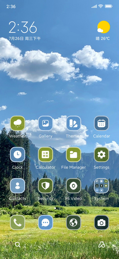 Sky Pop screenshot