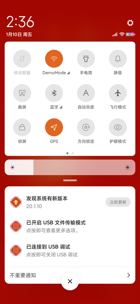大吉大利 screenshot