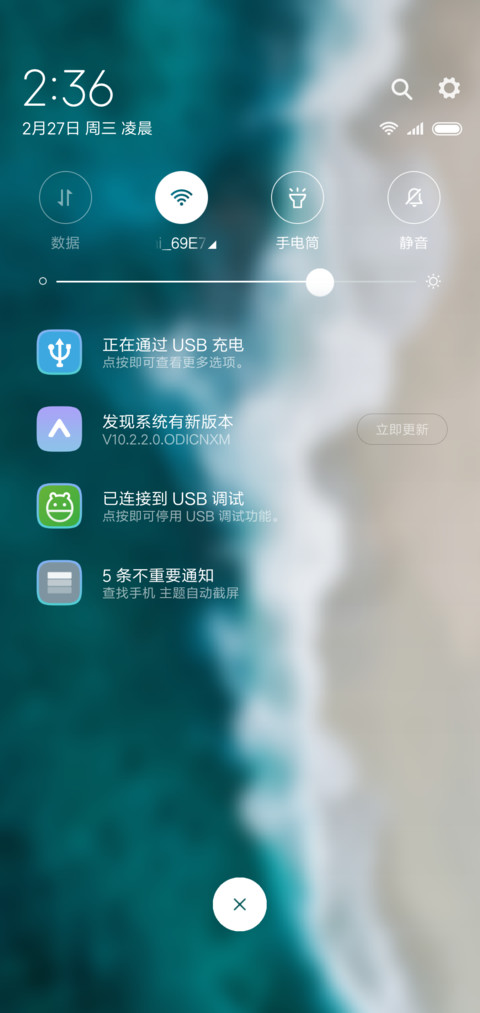 直播动态沙滩多壁纸 screenshot