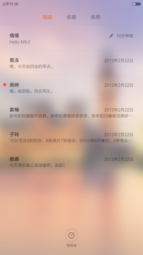 怀旧OS+win10（好评返现） screenshot