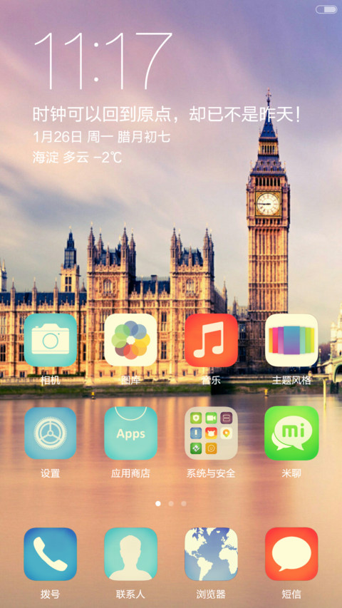怀旧OS+win10（好评返现） screenshot