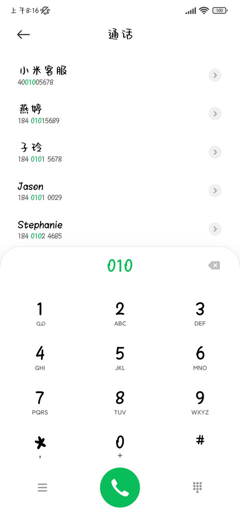 奶凶奶凶小兔叽 screenshot