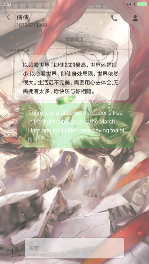 东京食尸鬼（好评送爱奇艺VIP) screenshot
