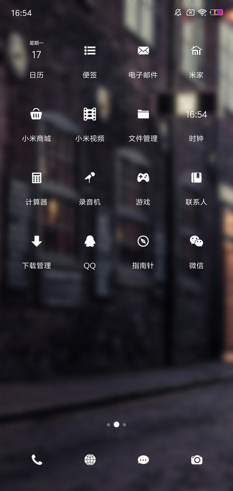 OS X长情版 screenshot