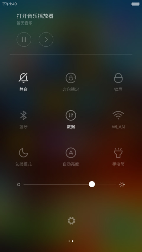 浪漫巴黎 screenshot