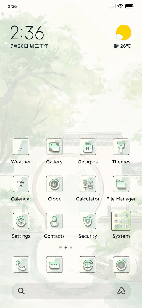 Suzhou city view screenshot