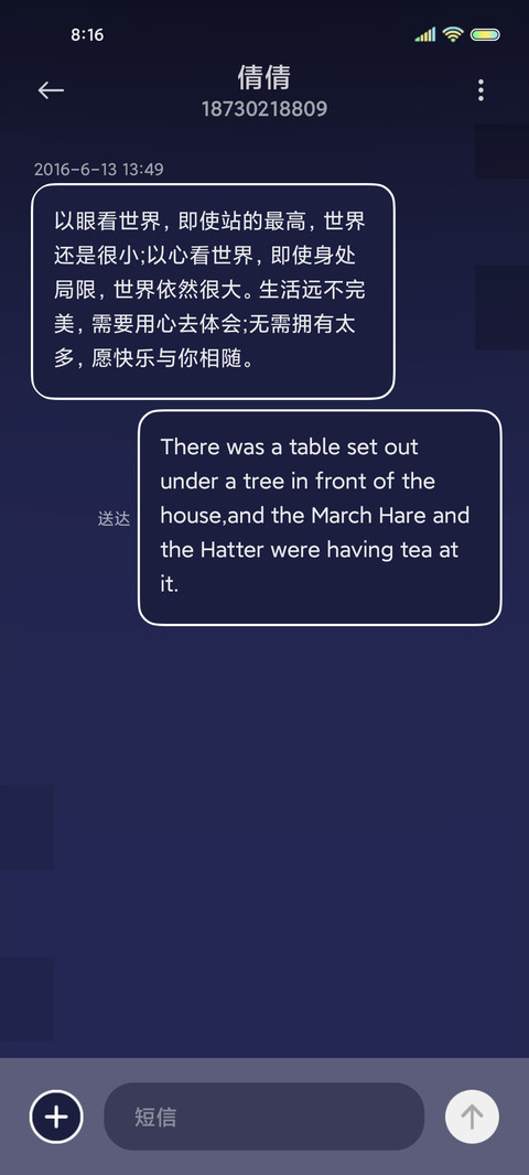 荧光夜色 screenshot