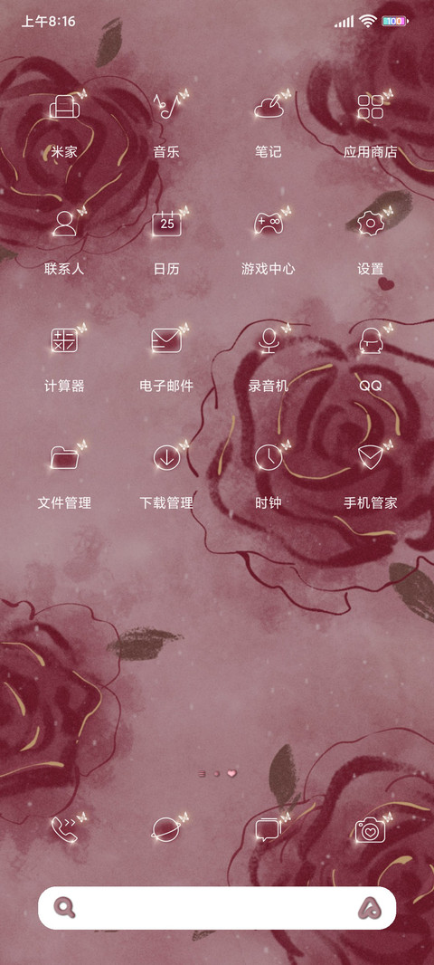 光影鎏金玫瑰 screenshot