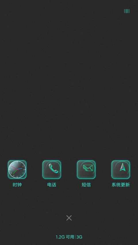 荧光绿蓝 screenshot